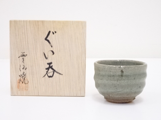 Pottery & Ceramics